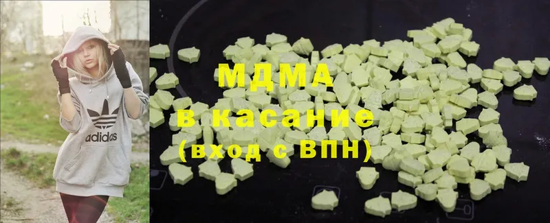 MDMA кристаллы  нарко площадка как зайти  Раменское  магазин  наркотиков 